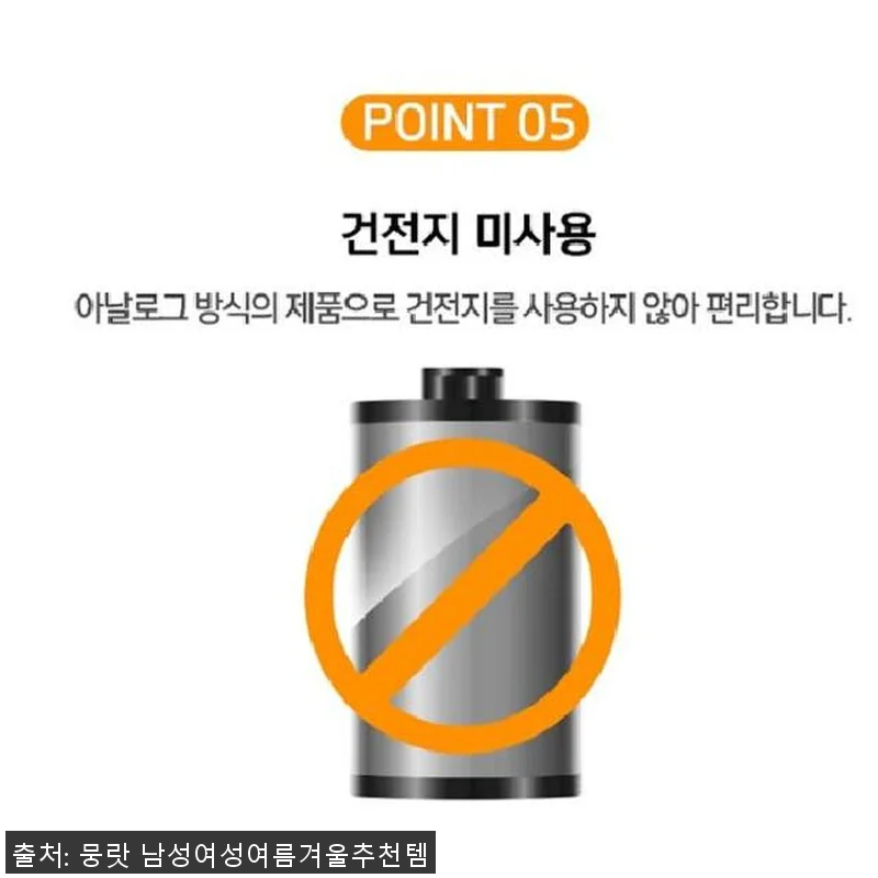 집게 튀김 온도계 아날로그 튀김기온도 관련 이미지 5