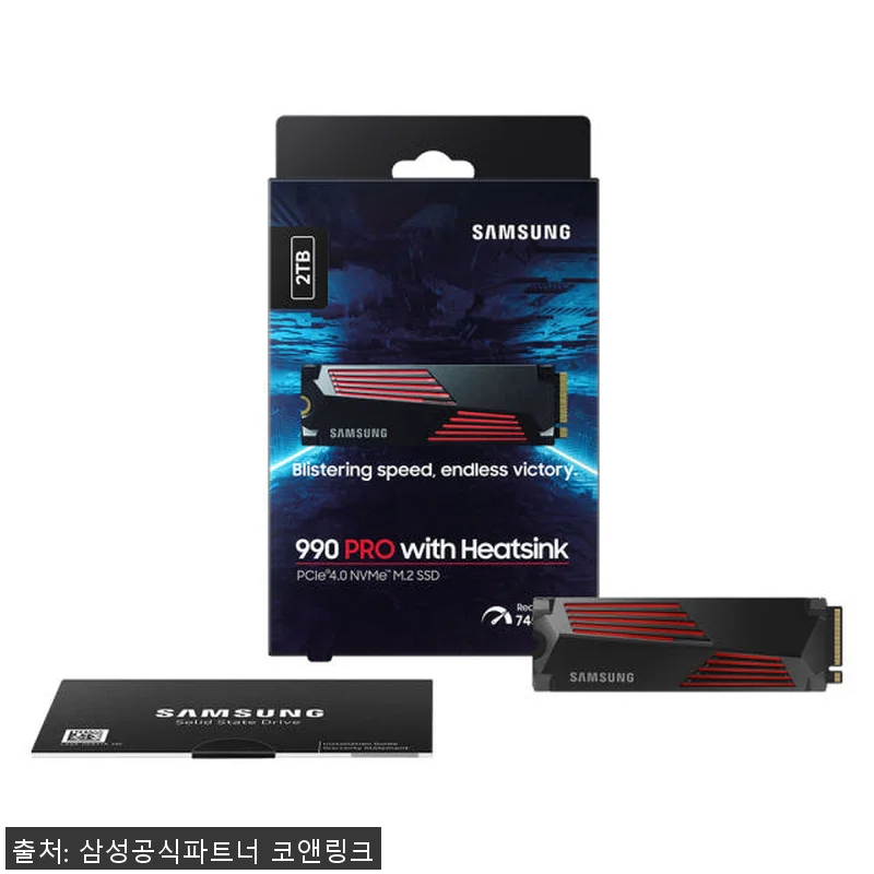 삼성전자 삼성 990 PRO 히트싱크 관련 이미지 6