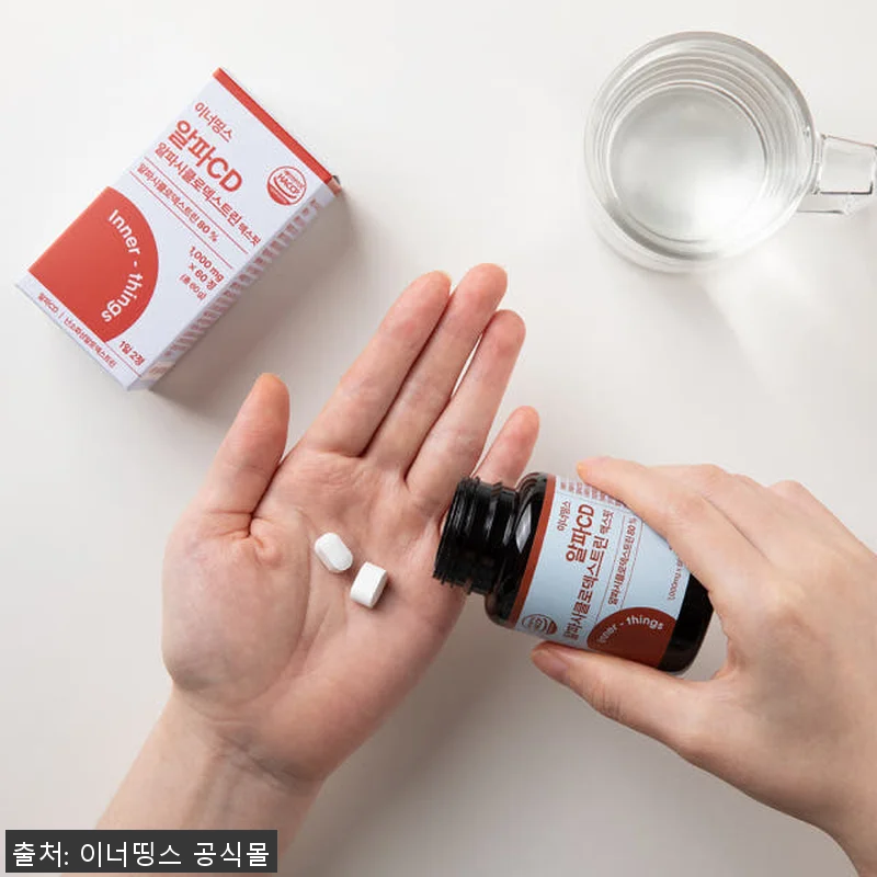 알파CD 알파시클로덱스트린 6개월분 관련 이미지 6