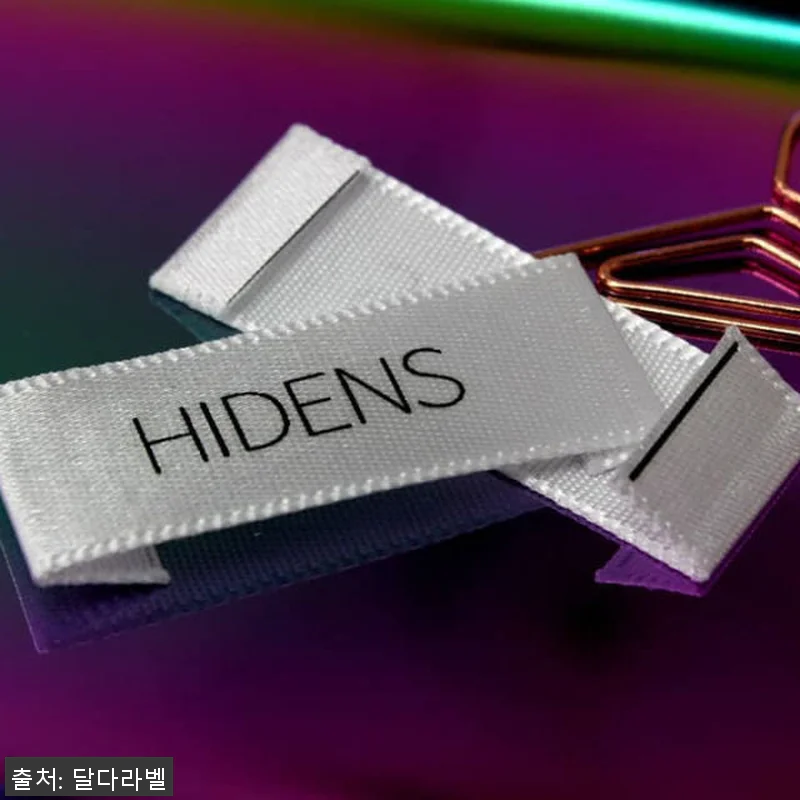 [1천매] 라벨 주문 제작 주자원단 관련 이미지 6