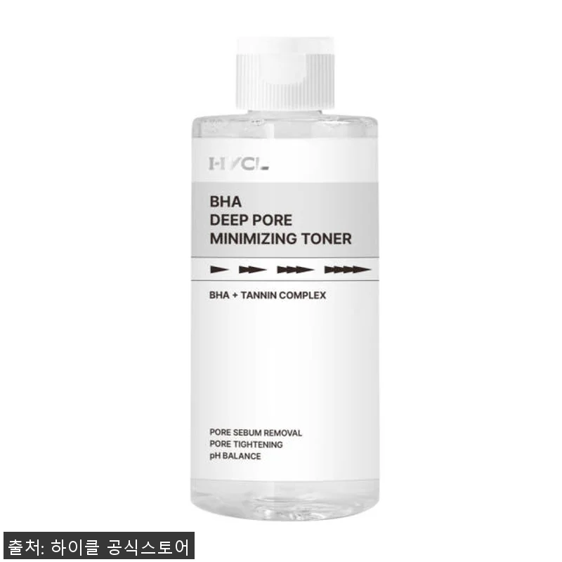 하이클 바하 3종세트 사용후기: 좁쌀 관련 이미지 6
