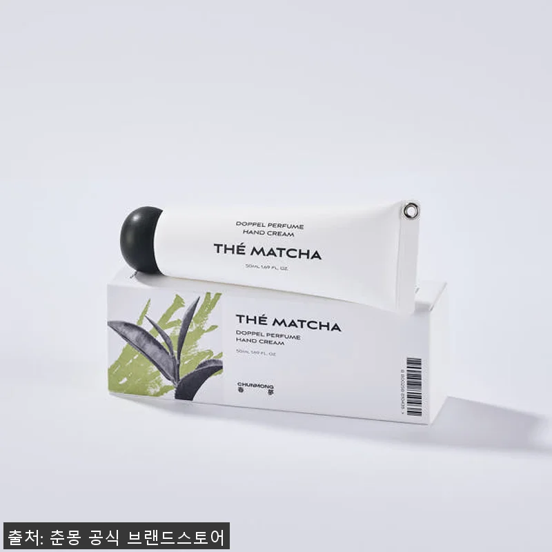 춘몽 도플 퍼퓸 레티놀 핸드크림 떼마 관련 이미지 6