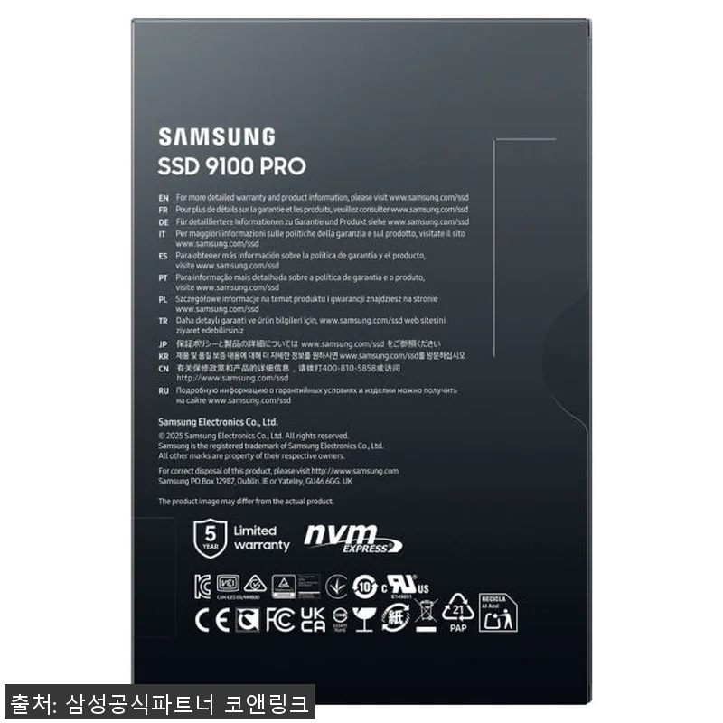 삼성전자 삼성 9100 PRO M.2 관련 이미지 6