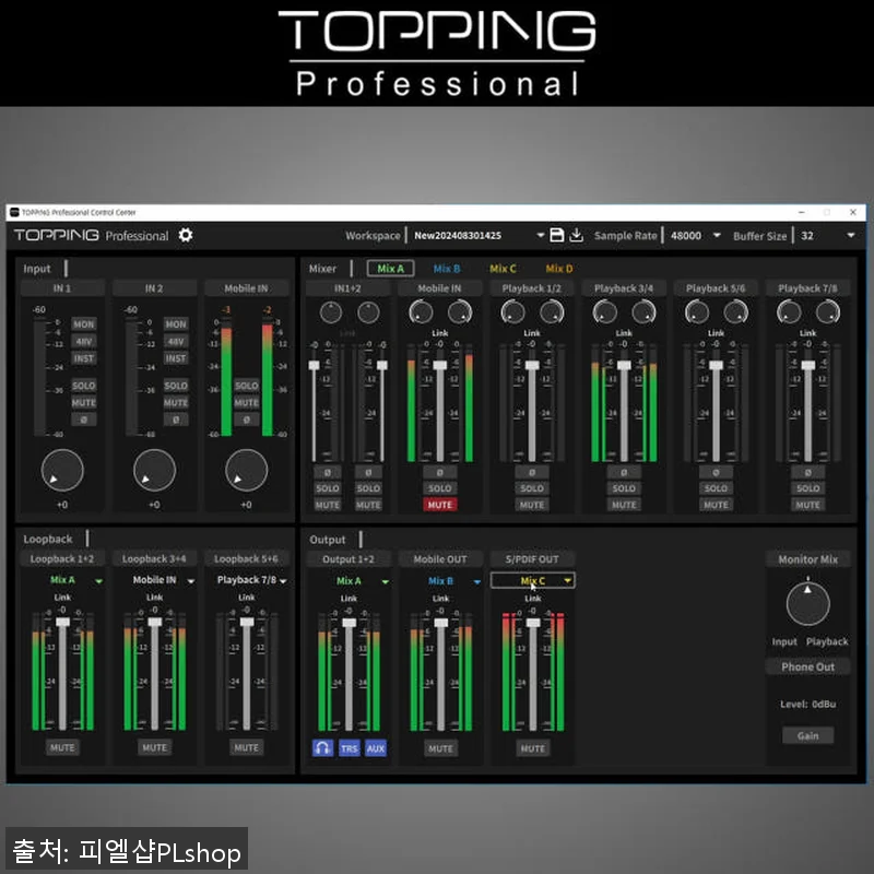 토핑 TOPPING E2X2 OTG 관련 이미지 5