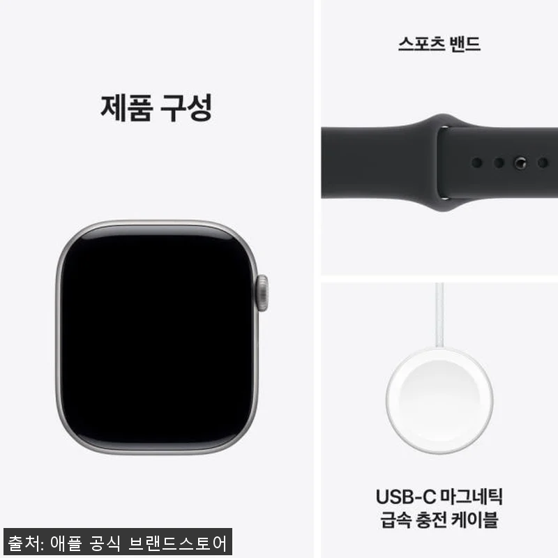 애플워치 11 GPS 스페이스 그레이 관련 이미지 7