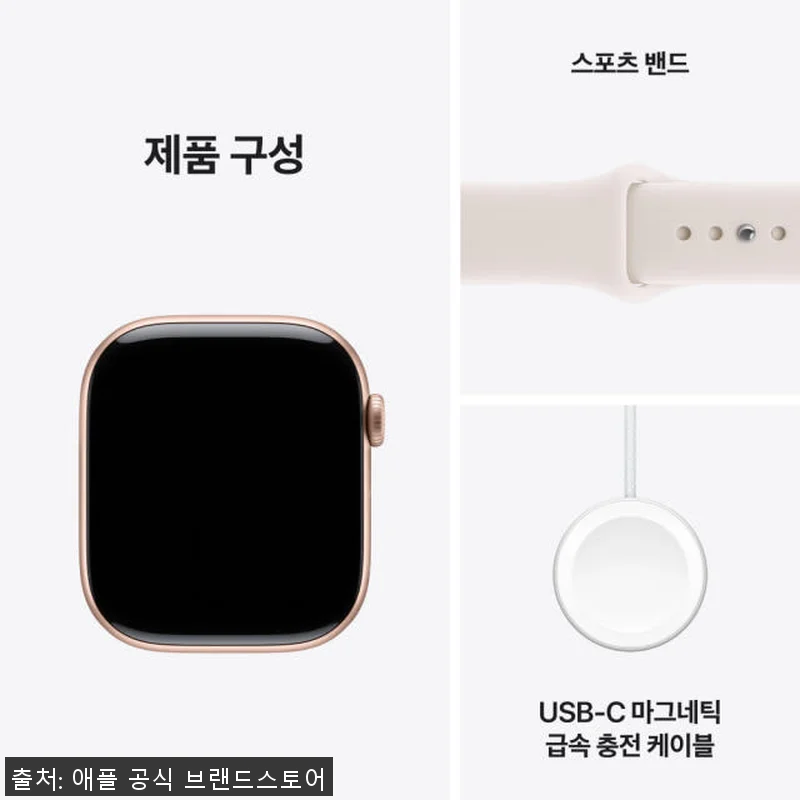 애플워치 11 GPS 로즈 골드 알루 관련 이미지 7