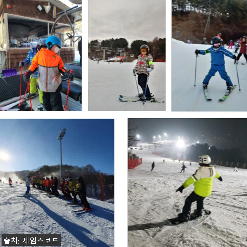 비발디파크 1대3 이상 그룹 강습 후 관련 이미지 7