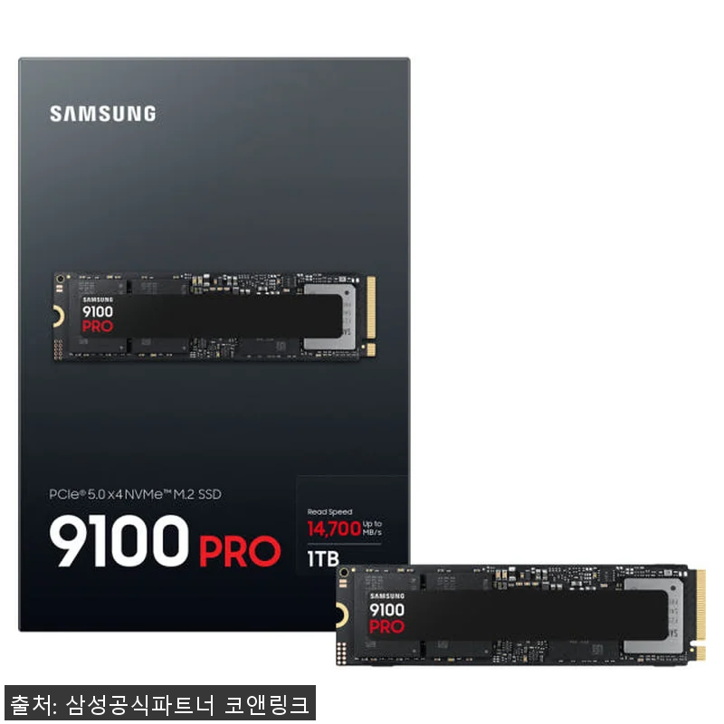 삼성전자 삼성 9100 PRO M.2 관련 이미지 7