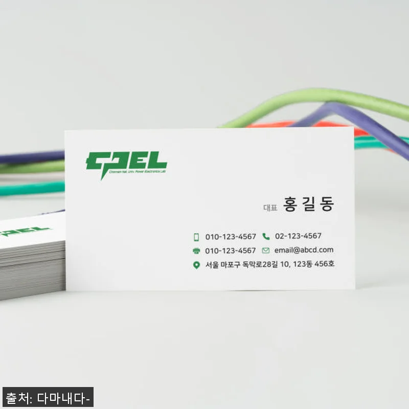 로고제작 기업 CI·BI 디자인, 직 관련 이미지 6