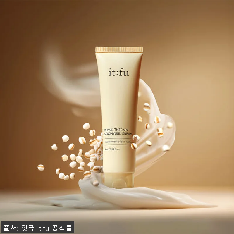 율무 나이아신아마이드 순율 크림 사용 관련 이미지 8