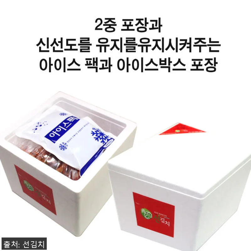 말바우시장 선김치 전라도 국산 포기 관련 이미지 7