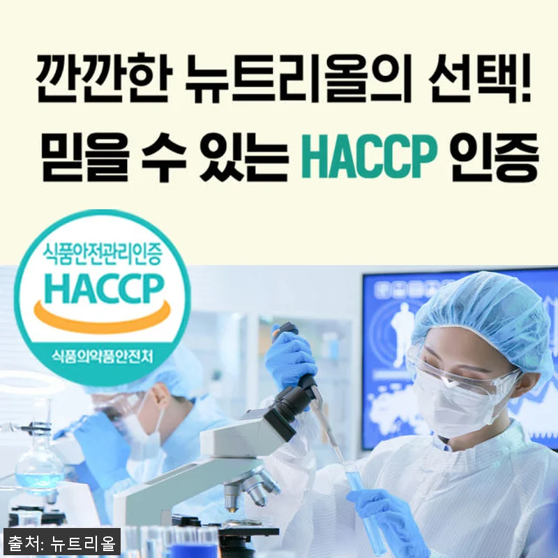 리포좀 글루타치온 MAX 180정 6 관련 이미지 8