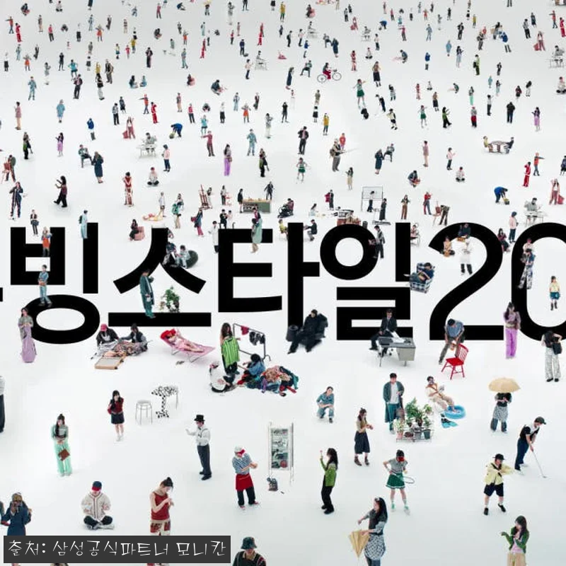 삼성전자 무빙스타일 M7 (M70F) 관련 이미지 9