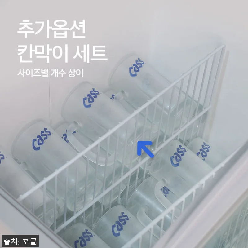 쎄미르 구슬아이스크림 냉동고 SD-1 관련 이미지 9