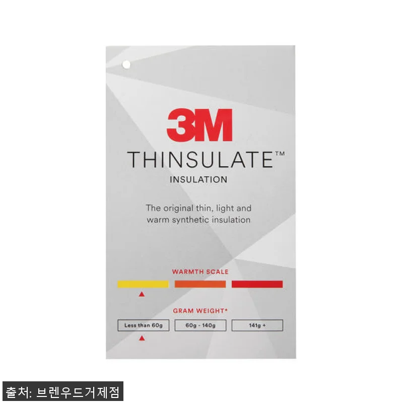 브렌우드 [커뮤터] 라이너 탈착 메모 관련 이미지 9