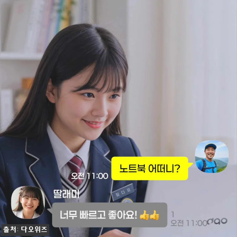 다오북 14N150 14인치 윈도우1 관련 이미지 10