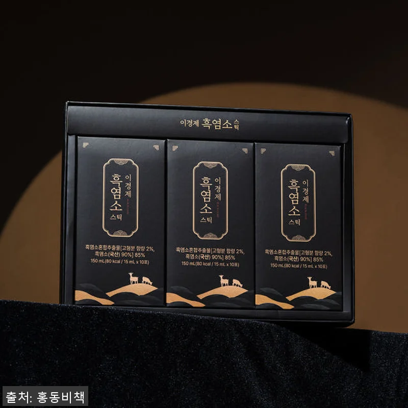 이경제 흑염소 스틱 액기스 즙 2개월 관련 이미지 9