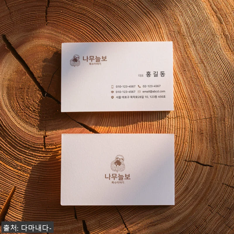 로고제작 기업 CI·BI 디자인, 직 관련 이미지 9