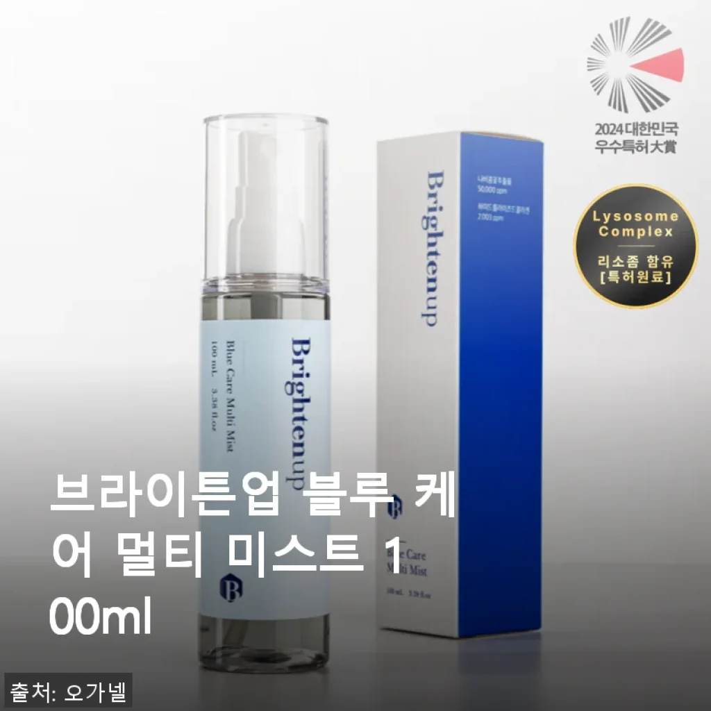 브라이튼업 블루 케어 멀티 미스트 100ml 사용후기 – 촉촉한 피부를 위한 선택