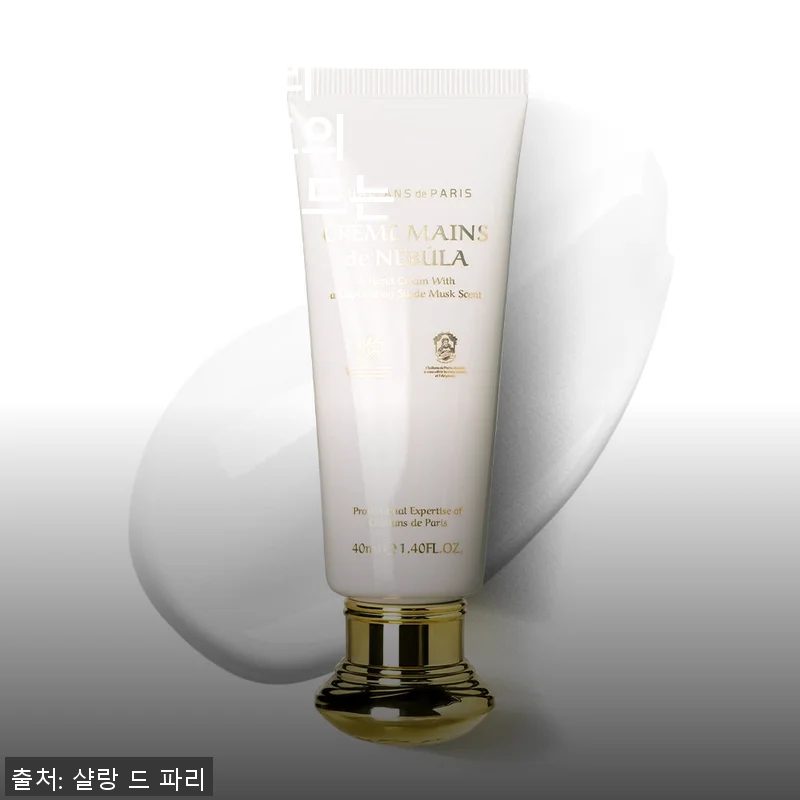 샬랑 드 파리 투명한 노트 핸드크림 사용후기 - 은은한 향과 세련된 디자인의 만남