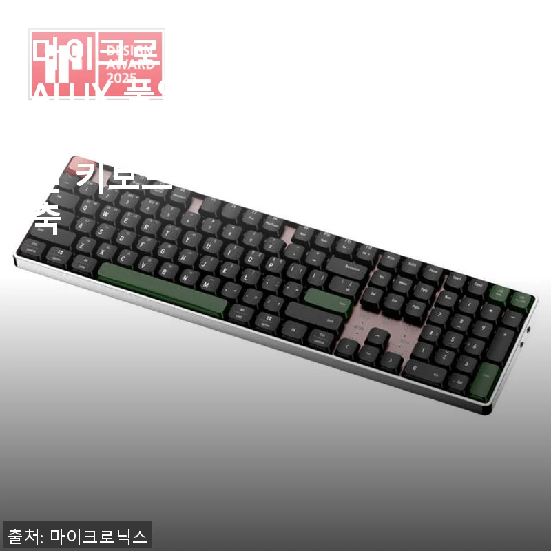 마이크로닉스 CALUX 풀알루미늄 기계식 무선 키보드 체리축 사용후기