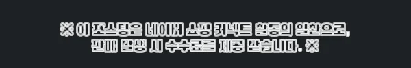 이해관계문구