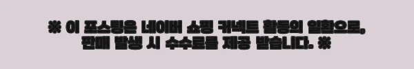 이해관계문구