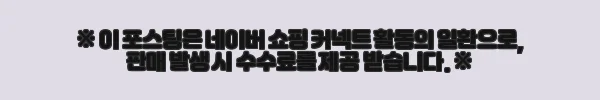 이해관계문구