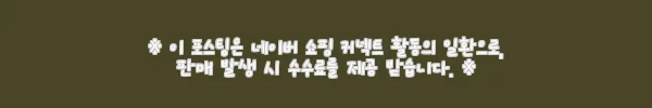 이해관계문구