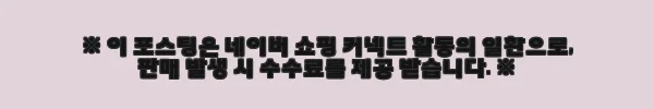 이해관계문구