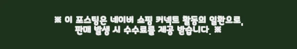 이해관계문구