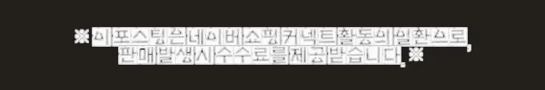 이해관계문구