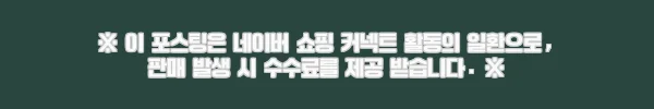 이해관계문구