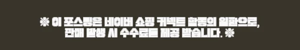 이해관계문구