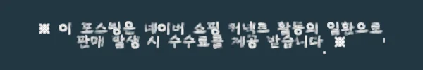 이해관계문구