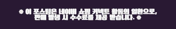 이해관계문구