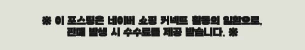 이해관계문구