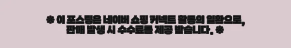 이해관계문구