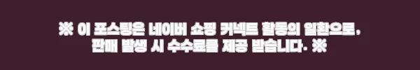 이해관계문구