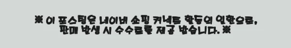 이해관계문구