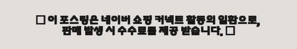 이해관계문구