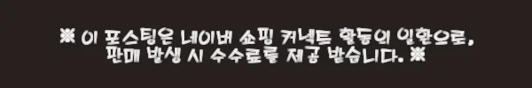 이해관계문구