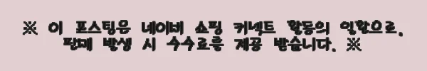 이해관계문구