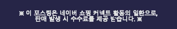 더함 CHiQ 스마트TV 구글5.0 140cm(55인치) 울트라 QLED 패키지 사용 후기
