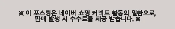 집게 튀김 온도계 아날로그 튀김기온도계 사용후기: 업소용으로도 딱 맞는 안정감
