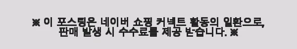 적외선 보안 감지기 센서 적외선 동작감지센서 30A 사용후기