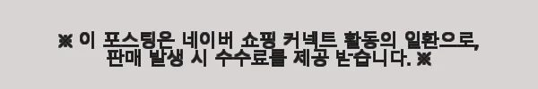 캐리어 아이스크림 냉장고 CHDF-610WEA1 사용후기 - 대형 평대 냉동고 체험기