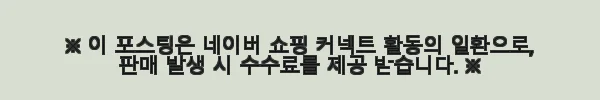 대한 DH-SP300W 자연광 촬영용 조명 사용 후기 및 제품 소개