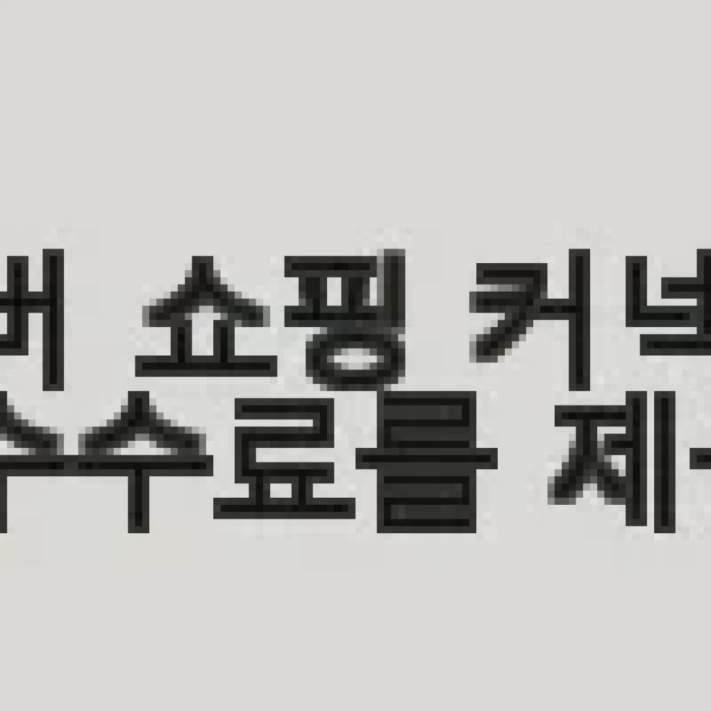 고퍼우드 G110 무광 OM바디 입문용 기타, 직접 사용해 본 솔직 후기