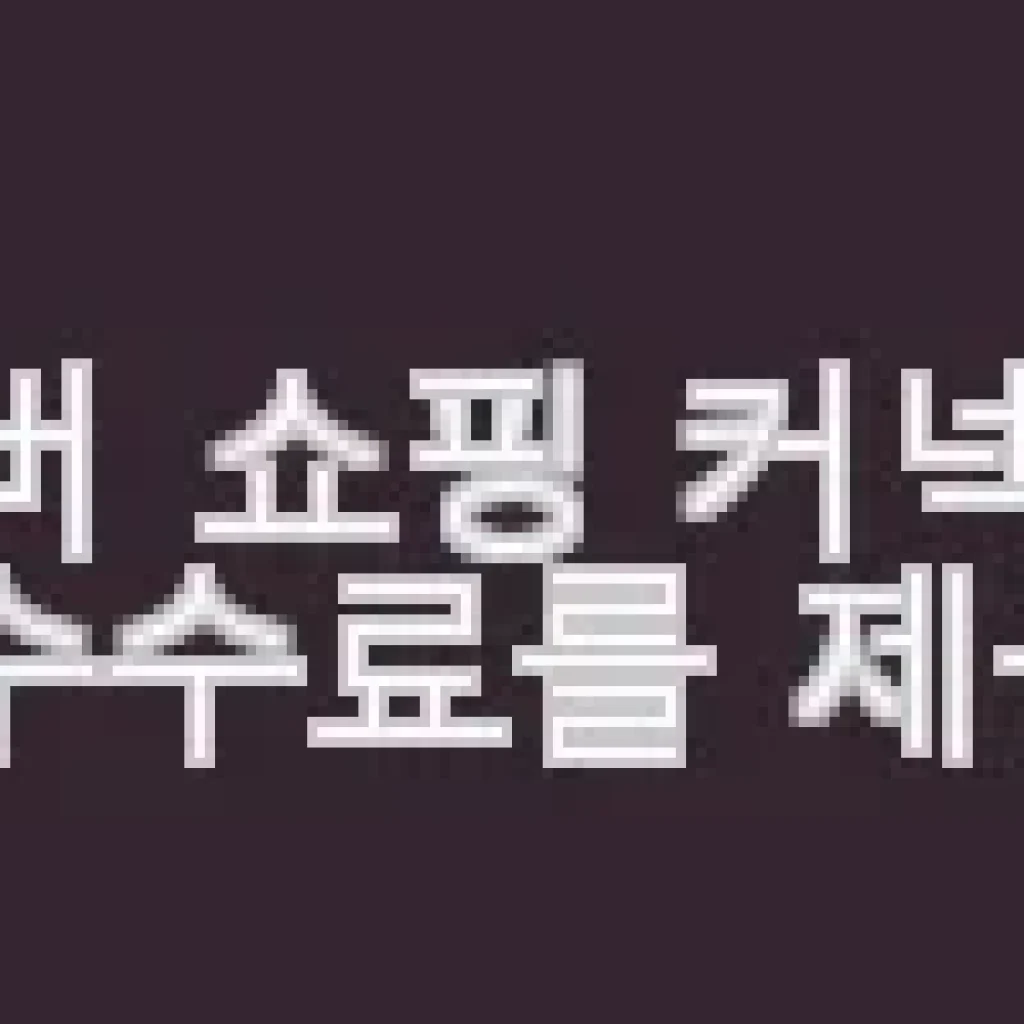 식스킨 볼케이노샷 홈케어 뷰티 디바이스 사용후기